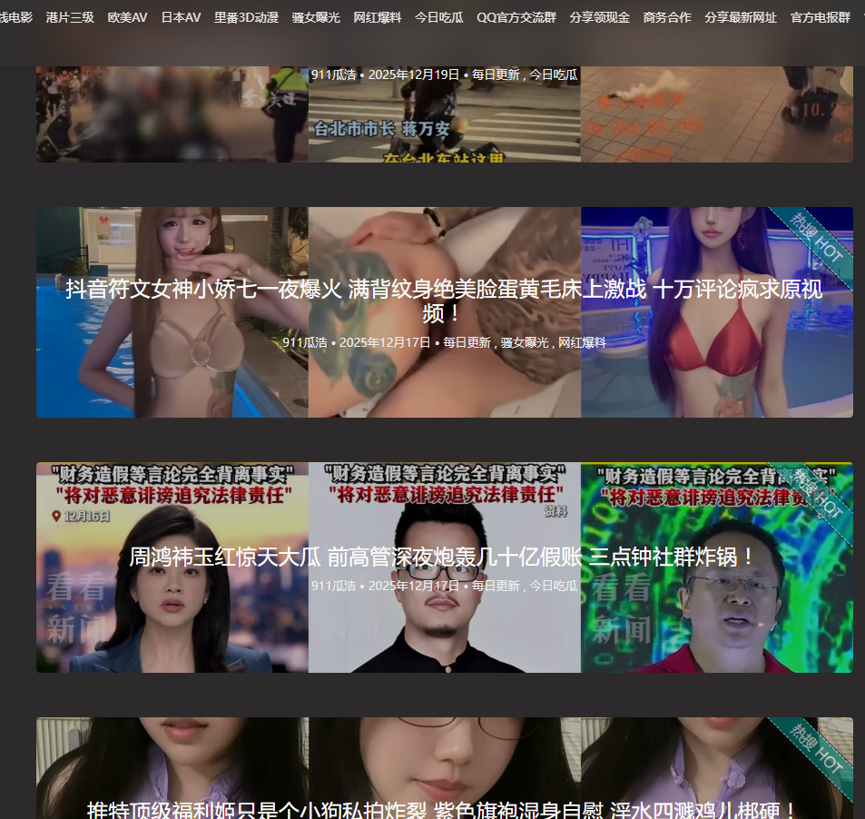 911大事件